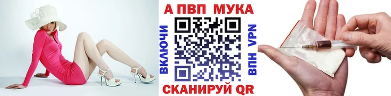 А ПВП кристаллы  Томари 