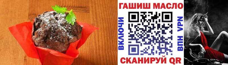Еда ТГК конопля  закладки  Томари 