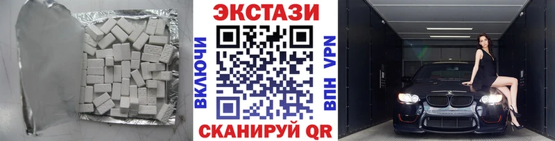 ЭКСТАЗИ круглые  Томари 