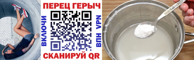 Героин VHQ  кракен зеркало  Томари 