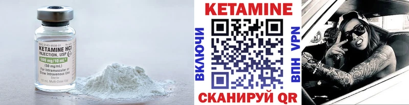 даркнет сайт  Томари  маркетплейс Telegram  Кетамин VHQ 