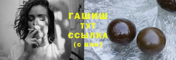 кокс Абаза