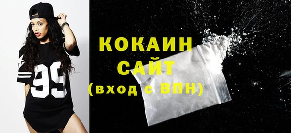 кокс Абаза