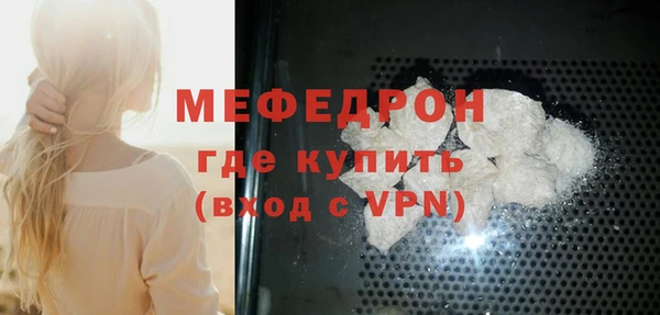 кокс Абаза
