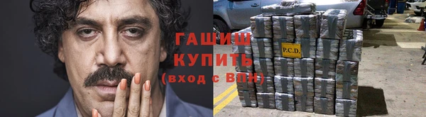 дистиллят марихуана Алексин