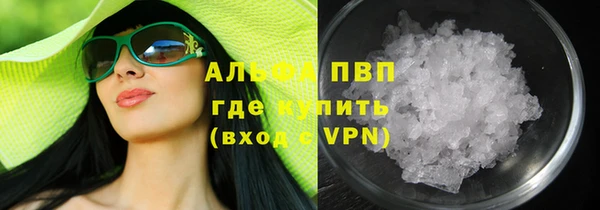 кокс Абаза
