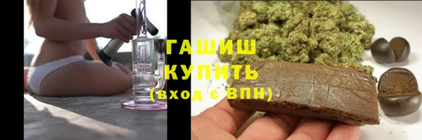 дистиллят марихуана Алексин