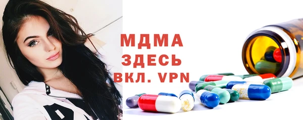 стаф Абинск