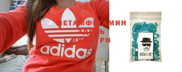 мдма Лагань