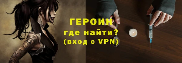 стаф Лабытнанги