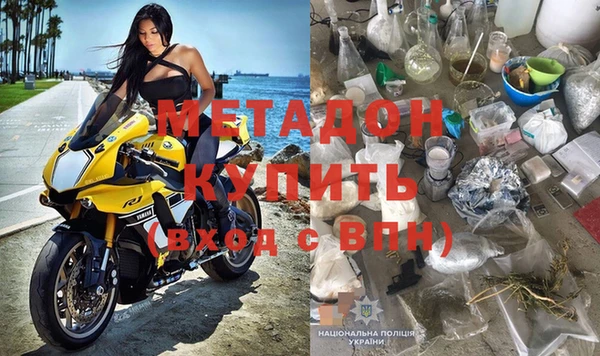 дистиллят марихуана Алексин
