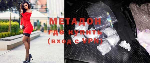 стаф Абинск