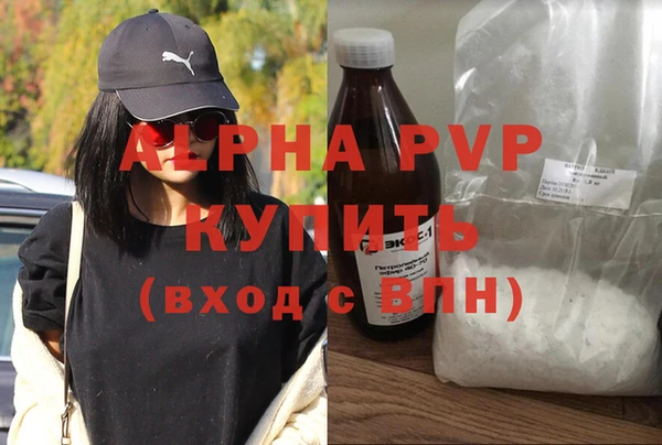 кокс Абаза