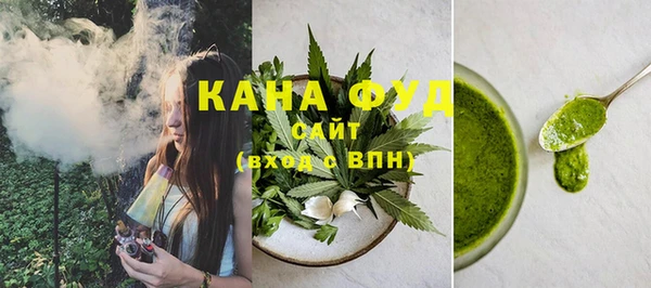дистиллят марихуана Алексин