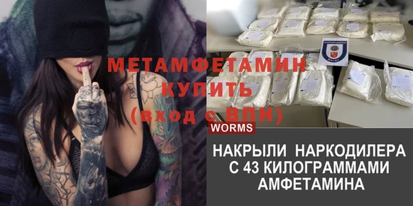 стаф Абинск