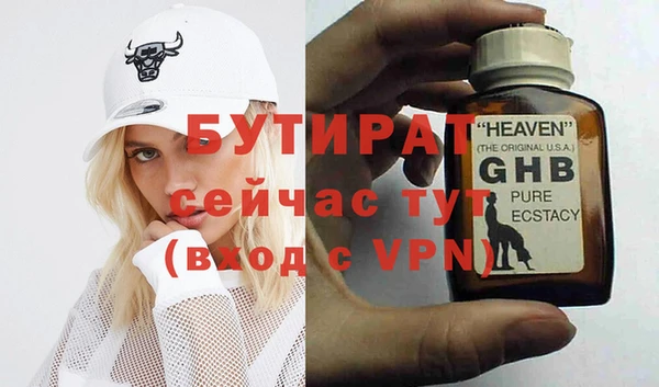 мдма Ладушкин