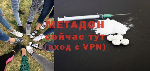 мдма Лагань