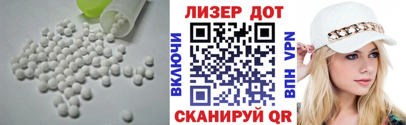 LSD-25 экстази ecstasy  Томари 