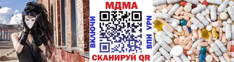 сайты даркнета формула  Томари  МДМА молли  наркотики 