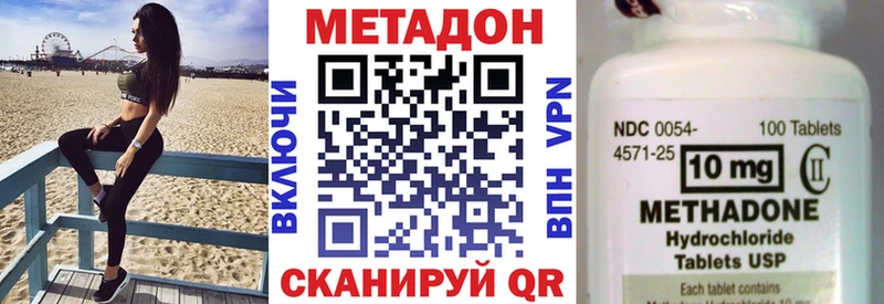где найти наркотики  Томари  Метадон кристалл 