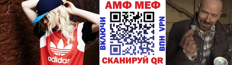 MEGA зеркало  Томари  МЕТАМФЕТАМИН кристалл 