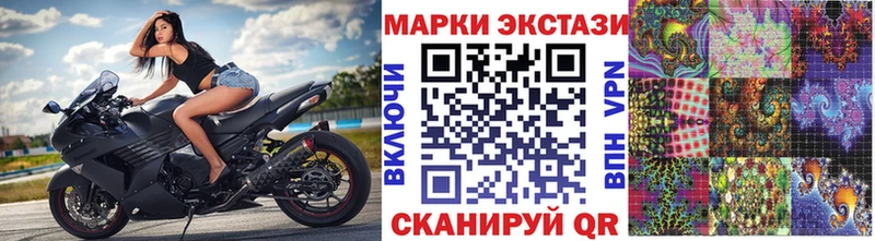 Наркотические марки 1,8мг  Томари 