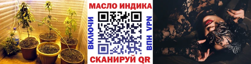 ТГК жижа  Томари 